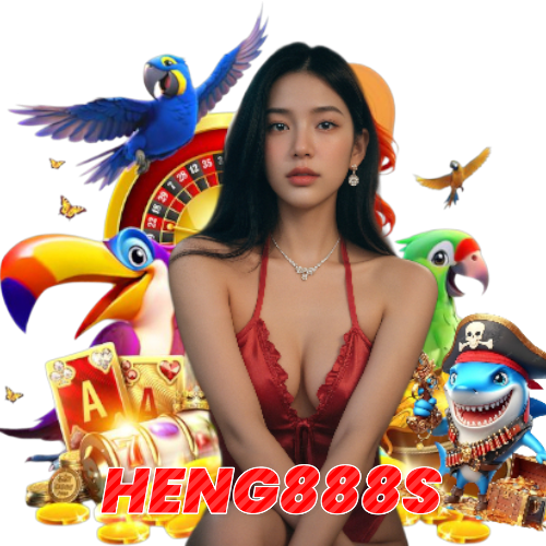 heng888s เว็บตรง